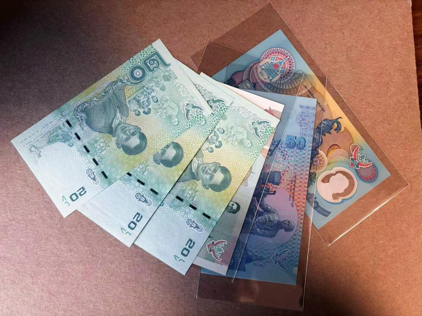 外国纸币专场241221第二十四场 《一组6张全无4.7》泰国🇹🇭不同版本20—50铢一组 全新UNC。
