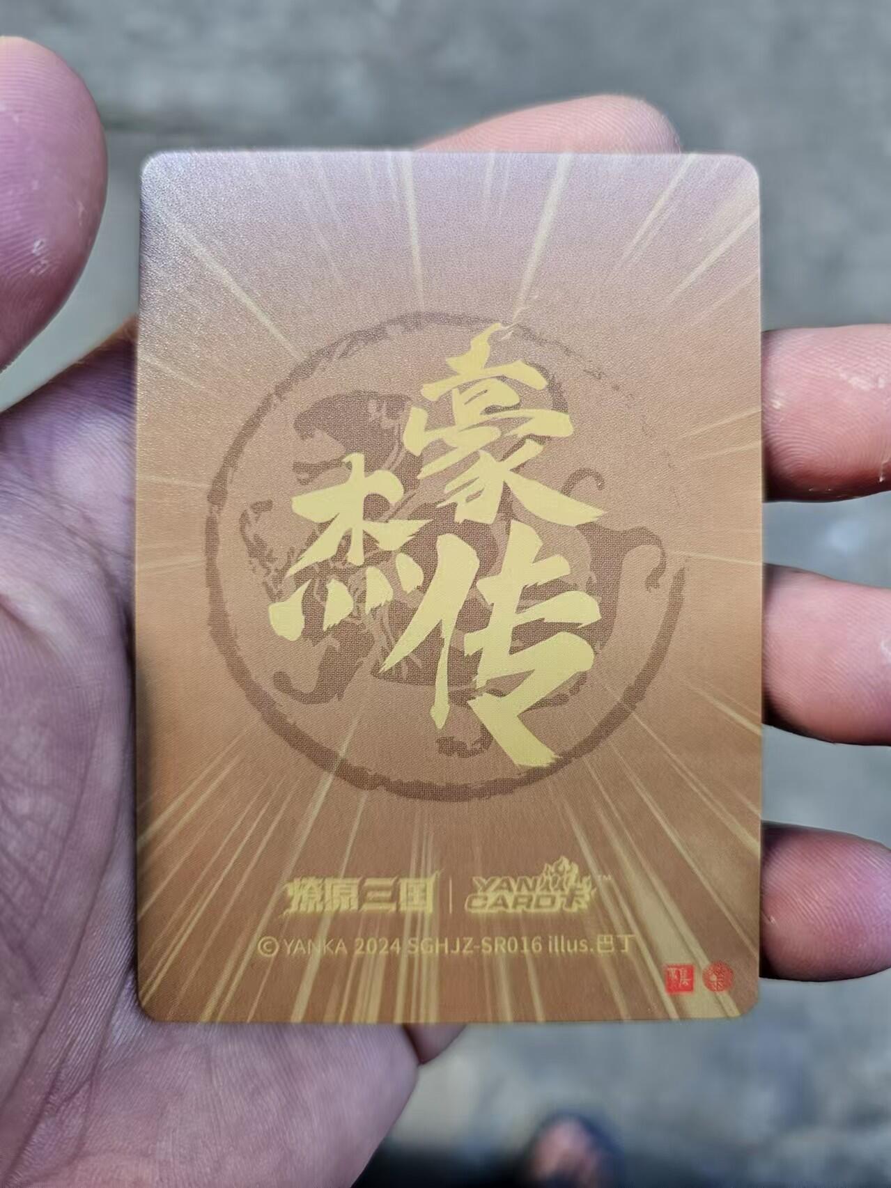First
