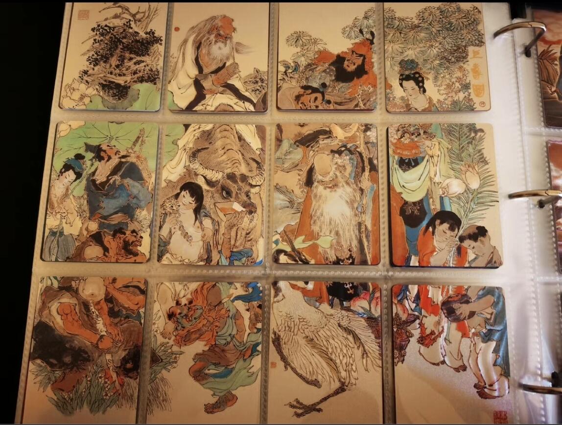 阳大大卡牌超级大甩拍第29期（固定周五晚上八点截拍，持续收拍品，进群福利早知道） 戴敦邦 六十甲子 上寿图12条屏 彩闪特卡12张全套