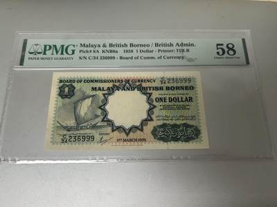 收藏联盟Quantum Auction 第396期拍卖 - 1959年马来亚和英属婆罗洲1元 豹子号  PMG58