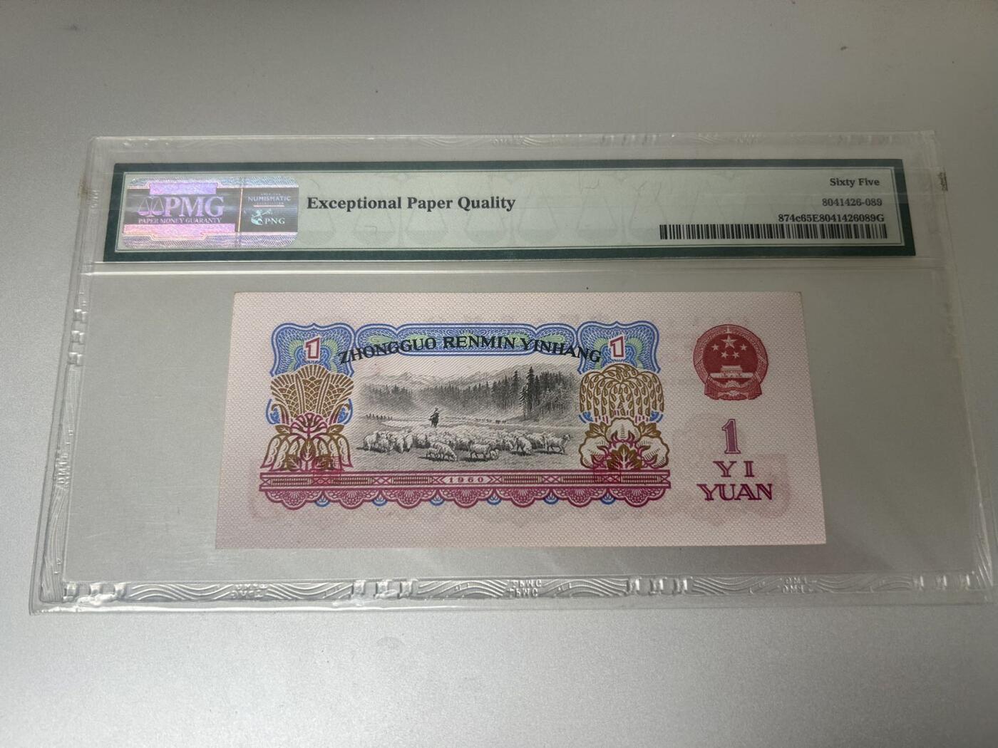 收藏联盟Quantum Auction 第396期拍卖