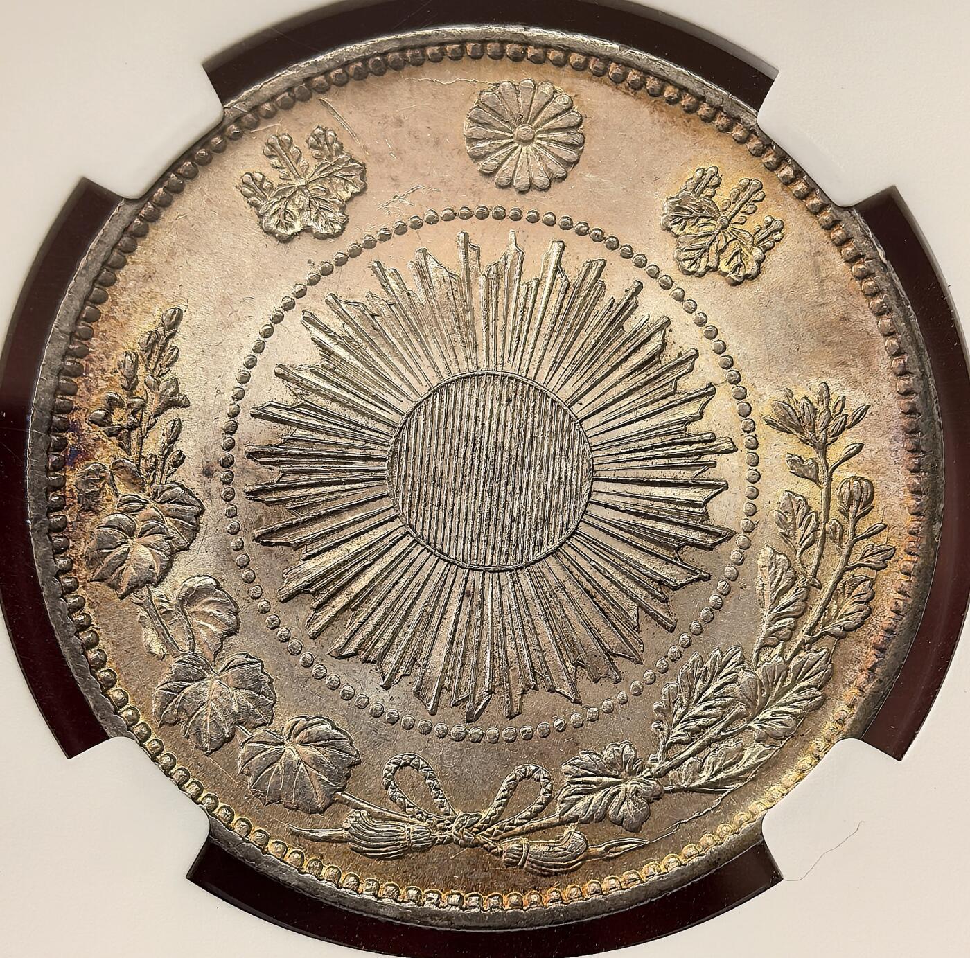 凡希社世界钱币微拍第二百九十二期 明治三年旭日龙壹元NGC-MS62+，紫金环彩，光泽夺目的一枚！(视频参考)