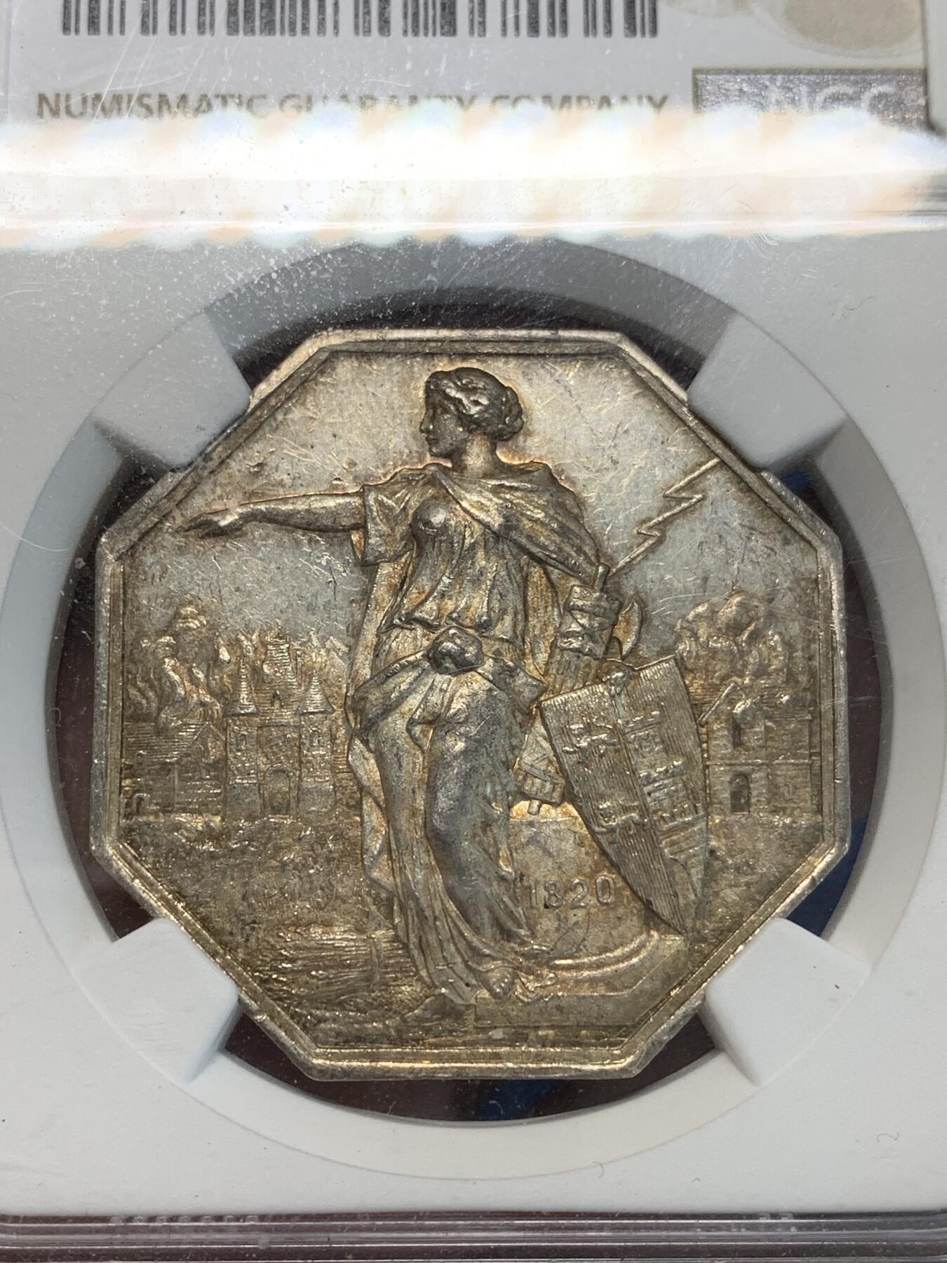 《竞宝斋》第333场 周日，周一 2场连拍 （全场包邮） NGC MS60 法国1820卡尔瓦多斯火灾互助保险公司八角银章 丰饶角边铭