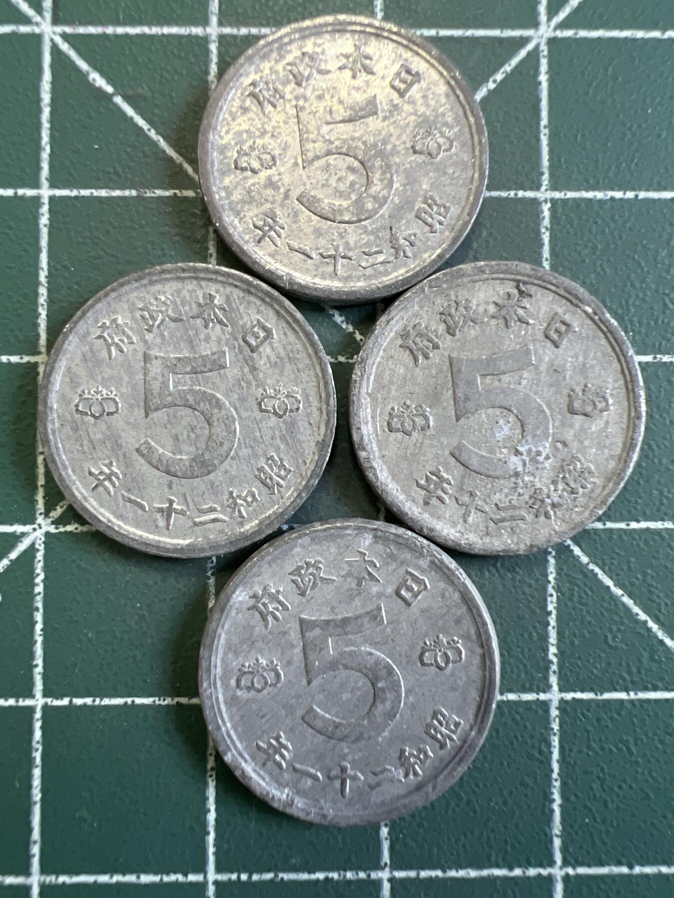 第774期  硬币专场 （无押金，捡漏，全场50包邮，偏远地区除外，接收代拍业务，本店十天发一次货） 日本五钱  4枚