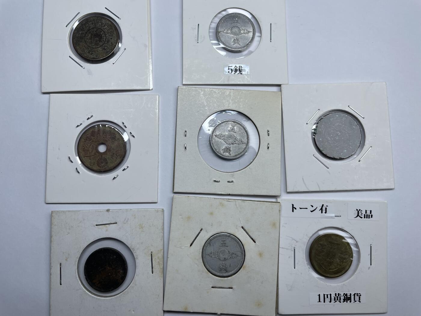 每日一拍，2024年集古藏今外币拍卖第十八期-第9场—（总第179拍），可以寄存60天，满160元包邮。 日本各面值8枚