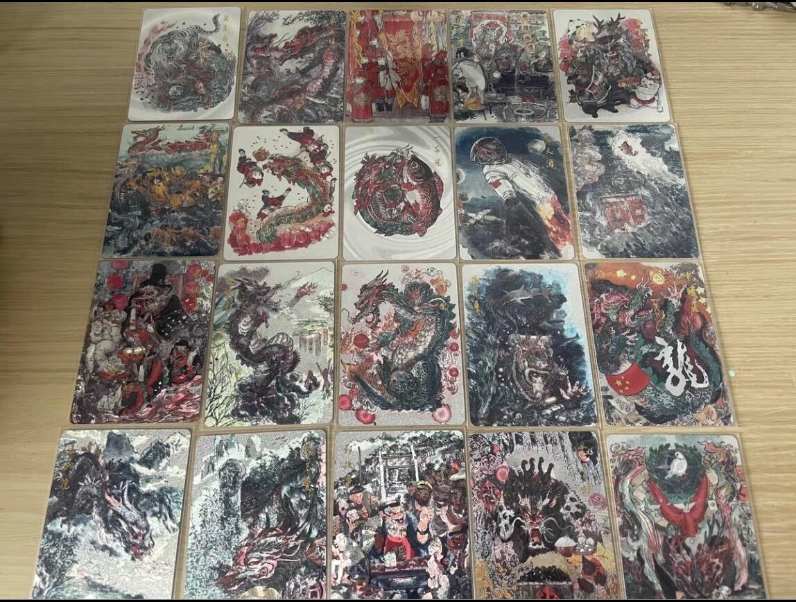 阳大大卡牌超级大甩拍第29期（固定周五晚上八点截拍，持续收拍品，进群福利早知道） 戴敦邦 神龙系列 粗闪20张全套