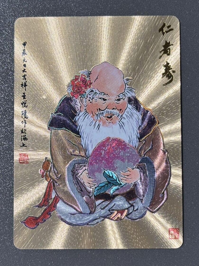 阳大大卡牌超级大甩拍第29期（固定周五晚上八点截拍，持续收拍品，进群福利早知道） 王悦阳 寿星 彩闪特卡
