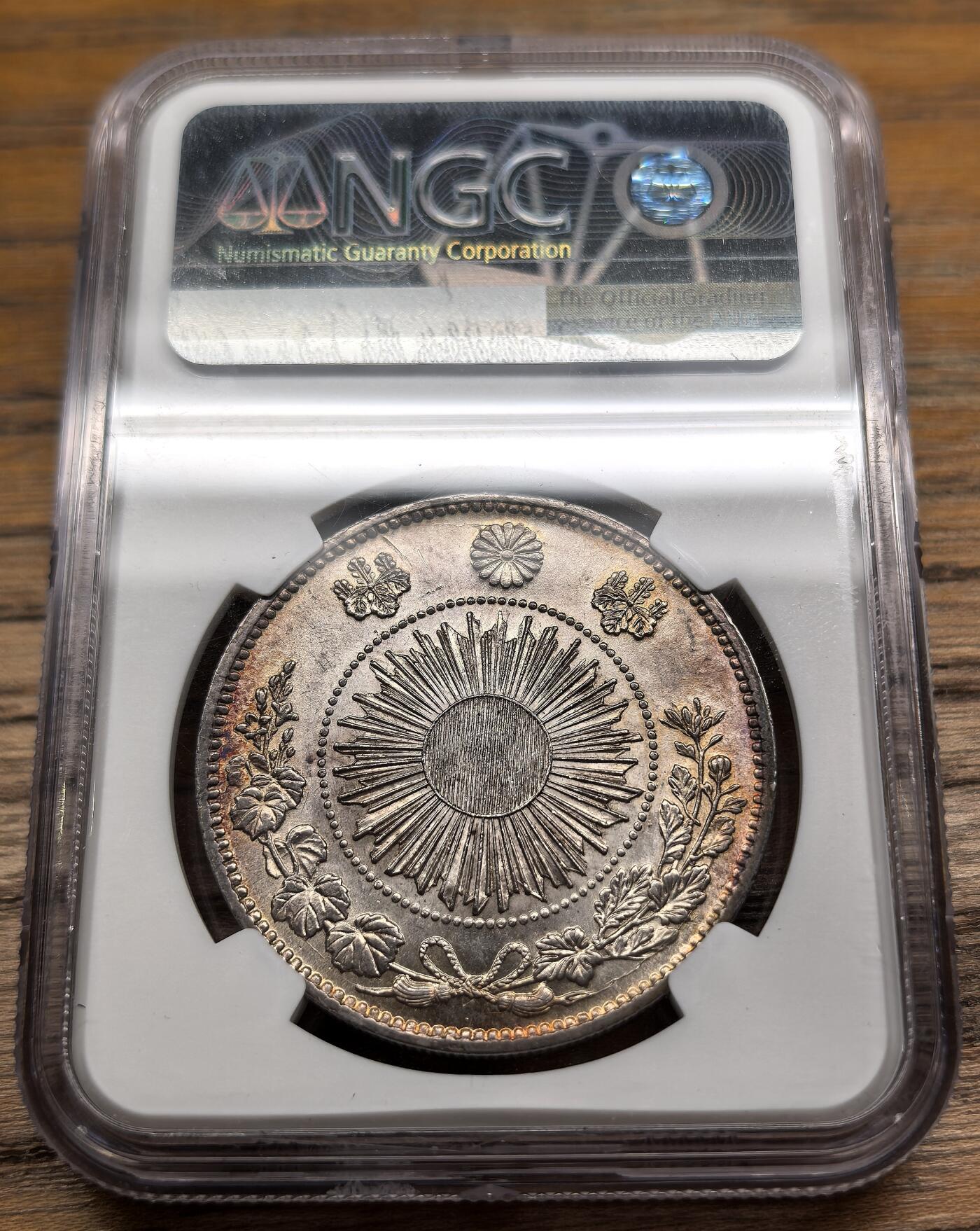 凡希社世界钱币微拍第二百九十二期 明治三年旭日龙壹元NGC-MS62+，紫金环彩，光泽夺目的一枚！(视频参考)