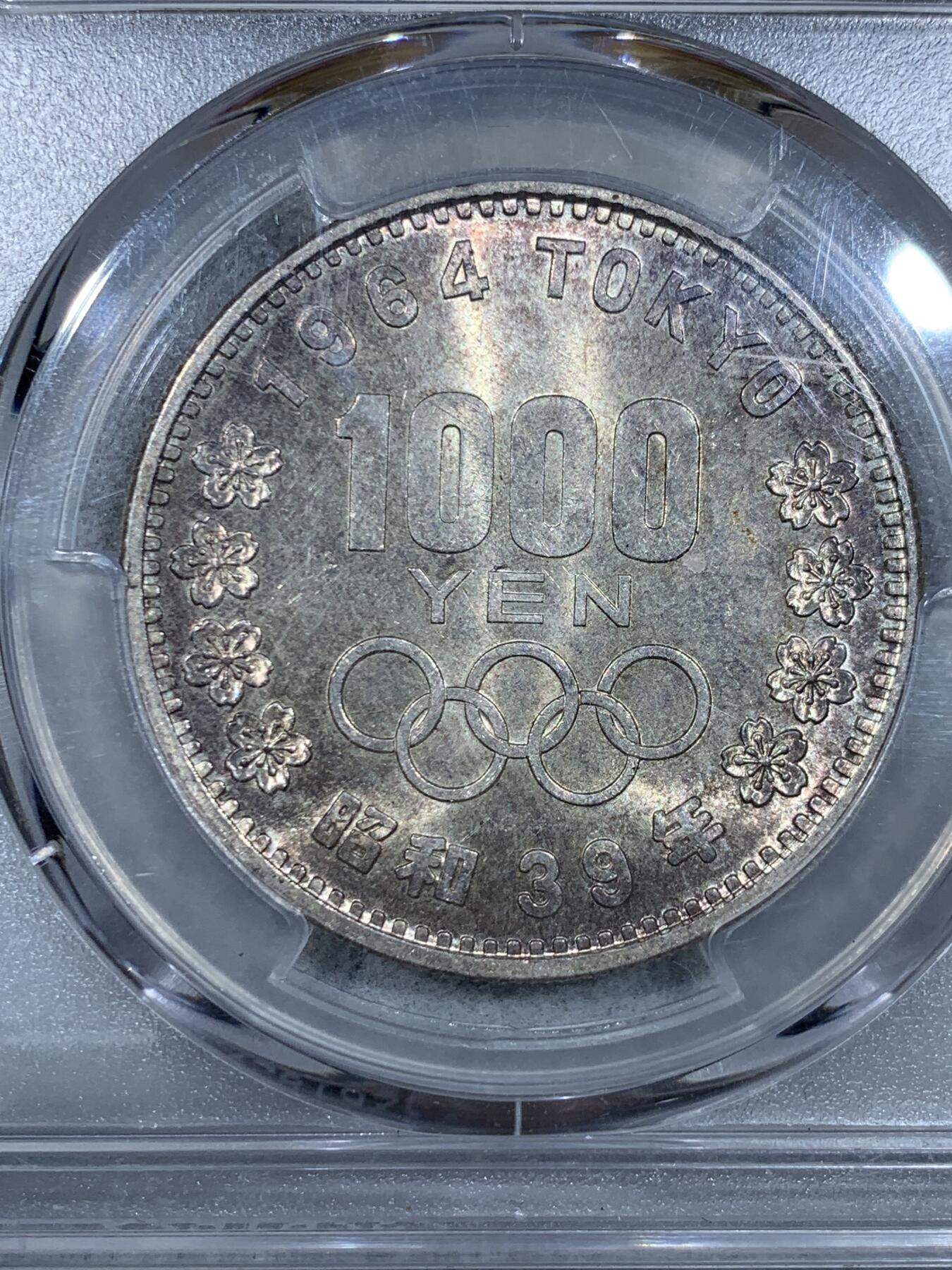 《竞宝斋》第333场 周日，周一 2场连拍 （全场包邮） NGC MS65 日本1964年大奥1000元银币