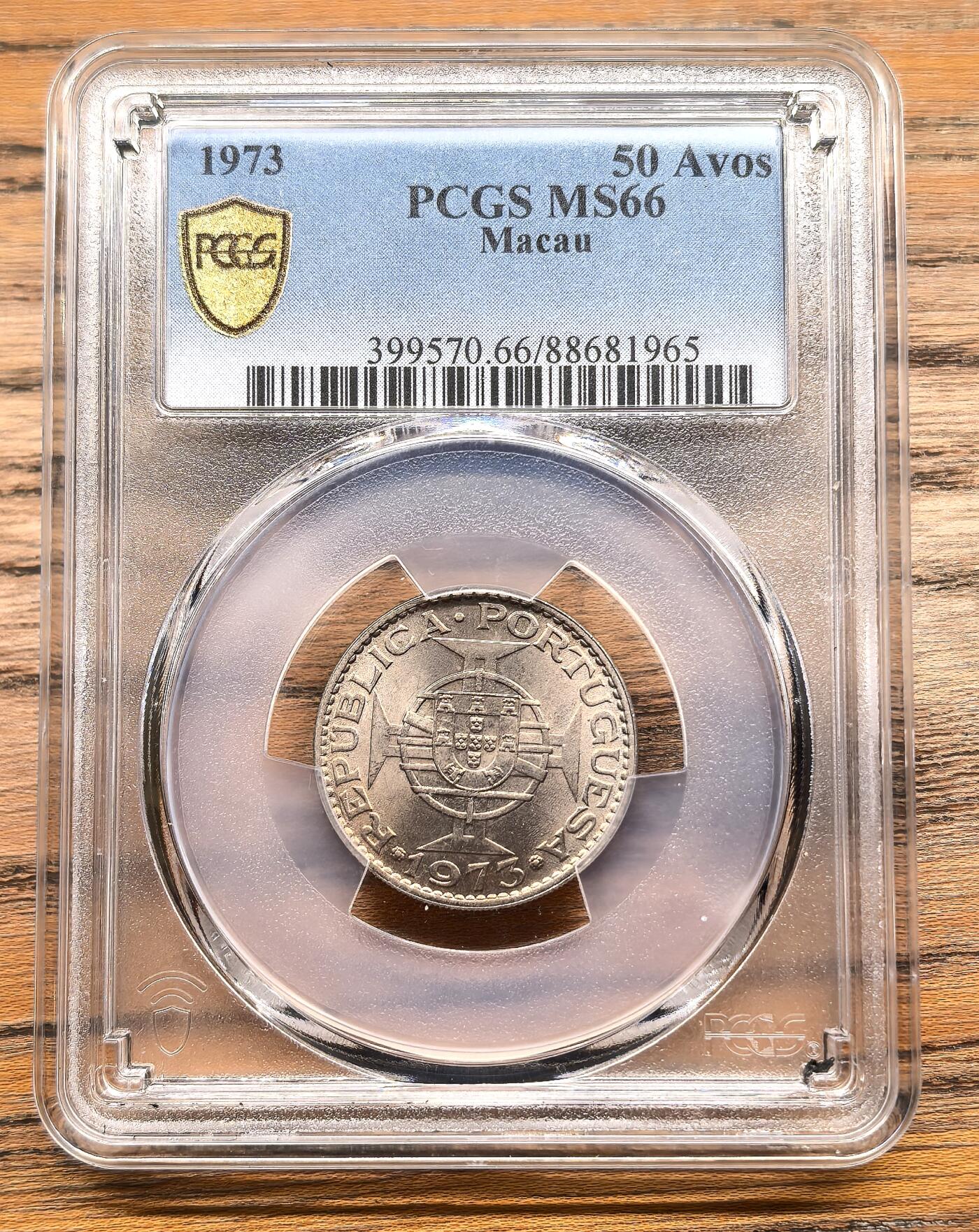 凡希社世界钱币微拍第二百九十二期 1973葡属澳门50Avos PCGS-MS66