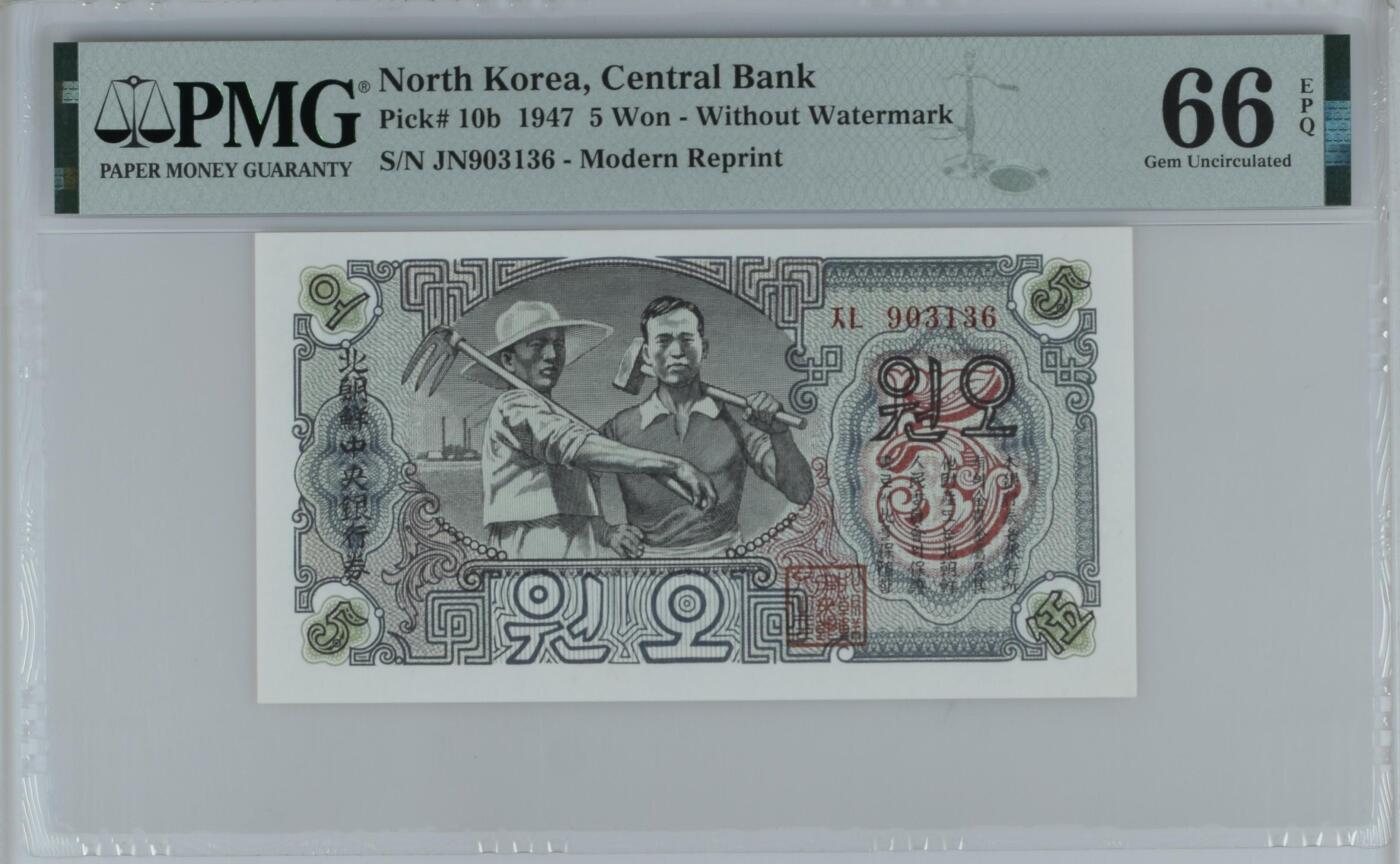 收藏联盟Quantum Auction 第396期拍卖