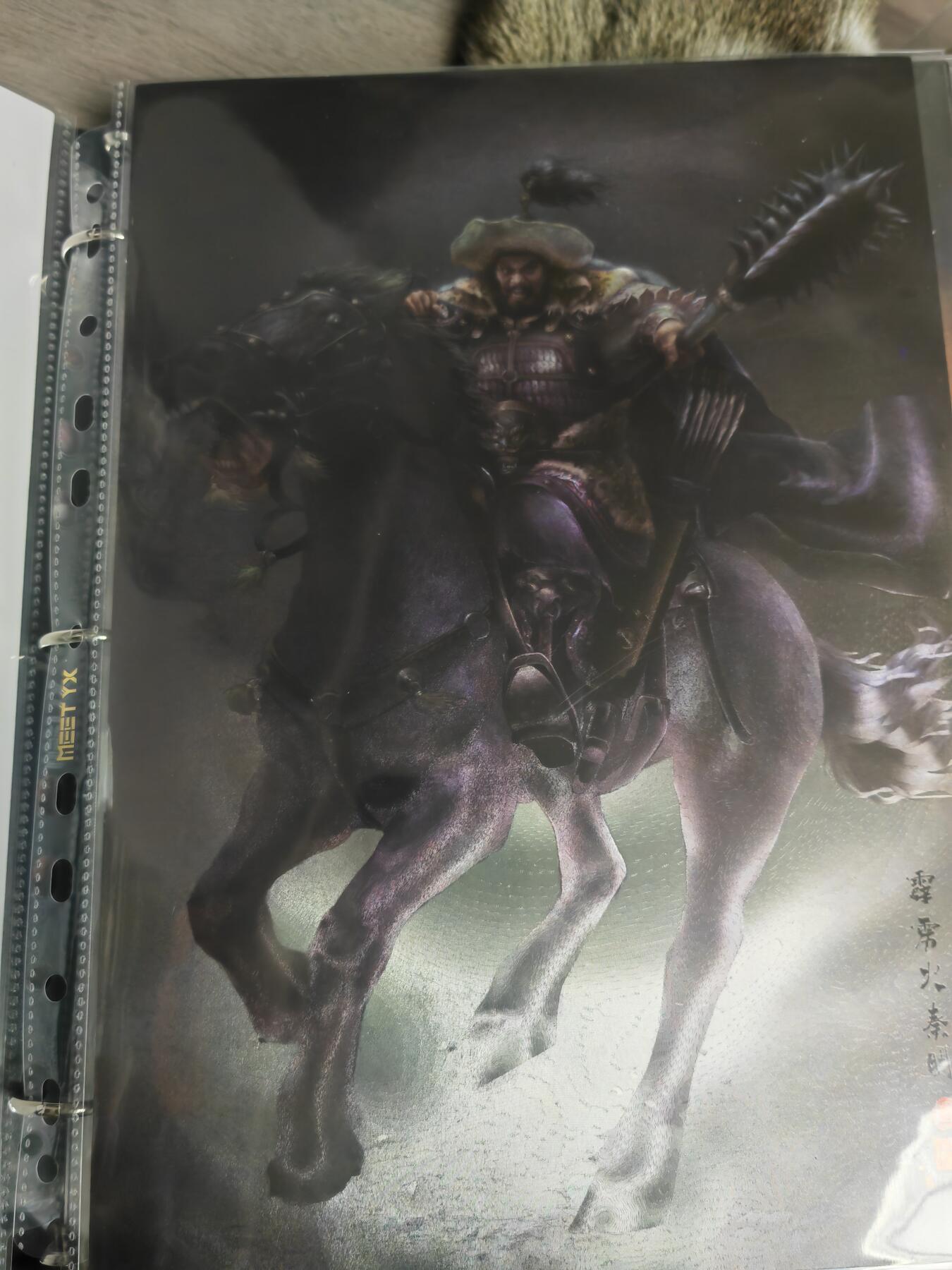 阳大大卡牌超级大甩拍第29期（固定周五晚上八点截拍，持续收拍品，进群福利早知道） 【A4大卡】张墨一 水浒 五虎将 粗闪卡5张