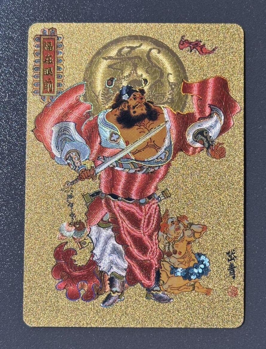 阳大大卡牌超级大甩拍第29期（固定周五晚上八点截拍，持续收拍品，进群福利早知道） 陈岱青 钟馗 彩闪特卡