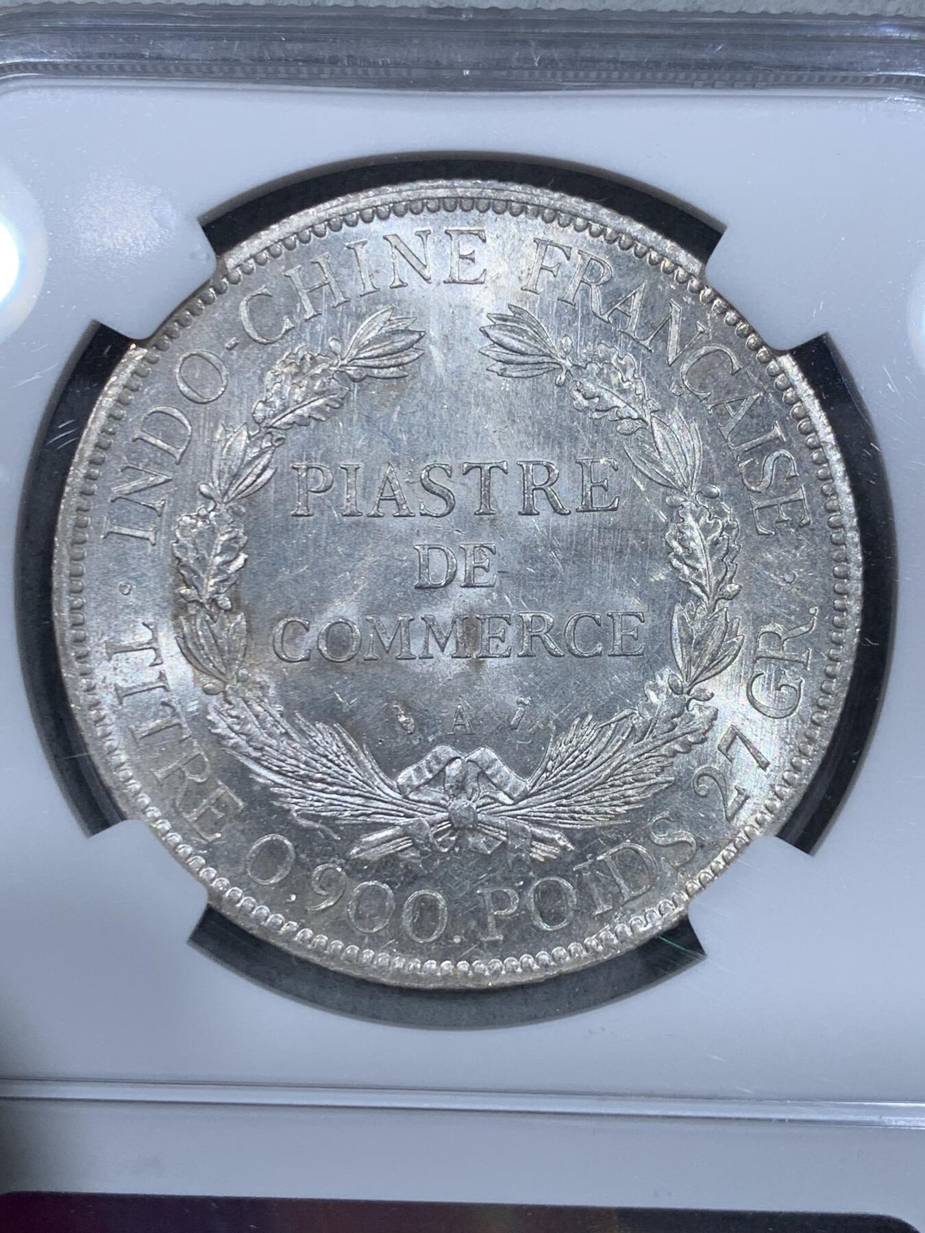 《竞宝斋》第333场 周日，周一 2场连拍 （全场包邮） NGC UNCD 法属印支1896年坐洋壹圆银币