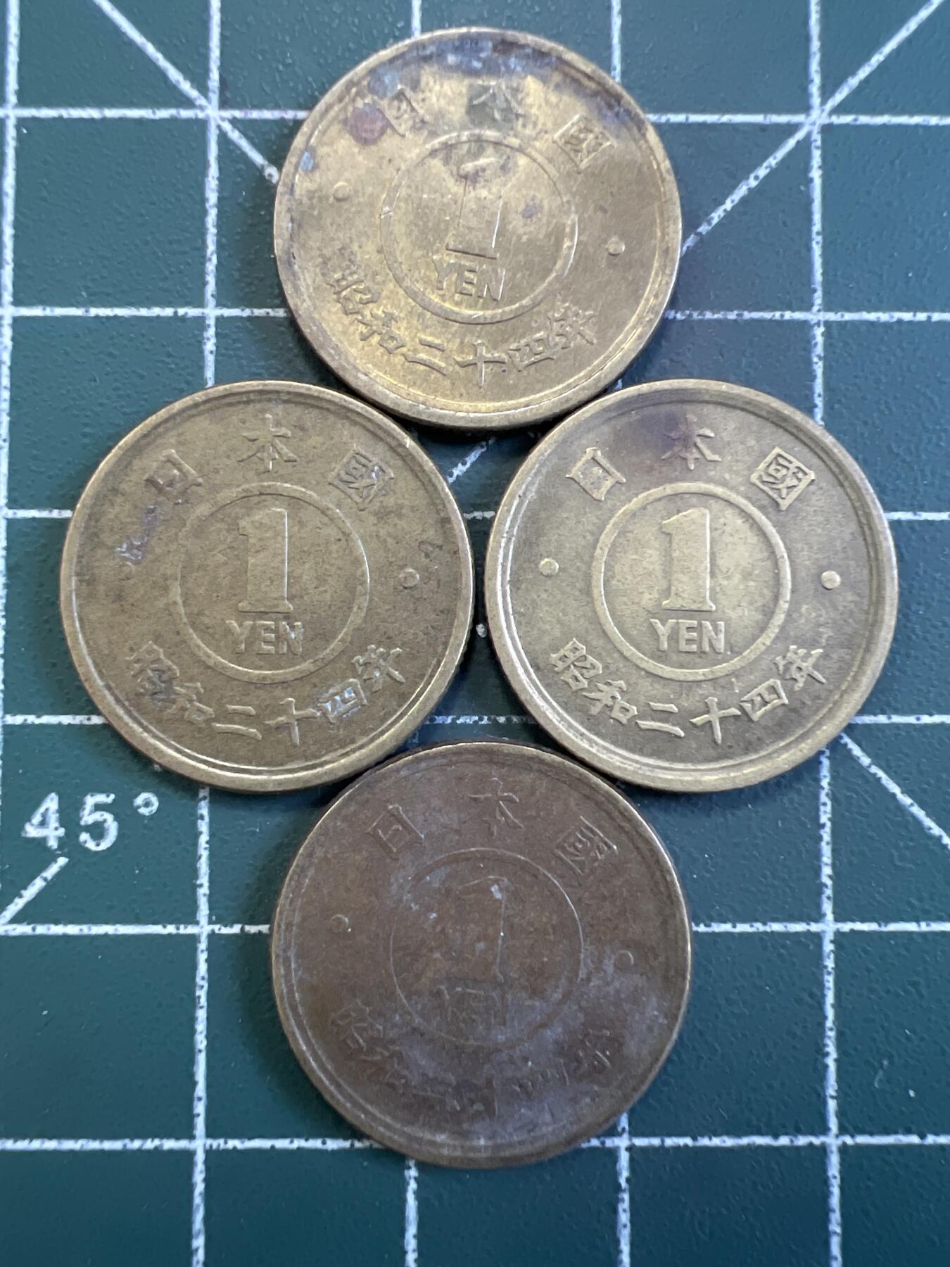 第775期  硬币专场 （无押金，捡漏，全场50包邮，偏远地区除外，接收代拍业务，本店十天发一次货） 日本一元  4枚