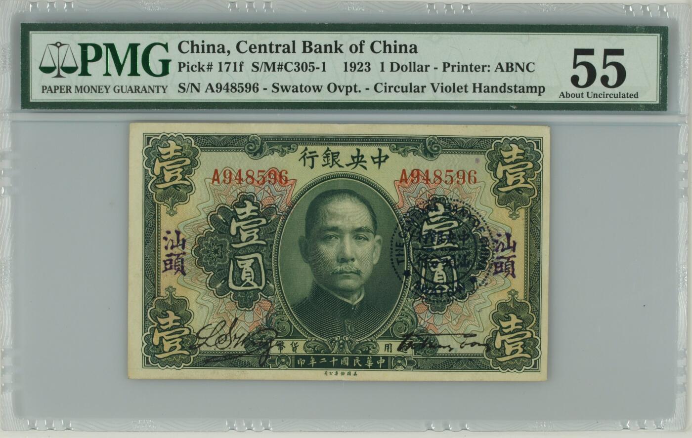 收藏联盟Quantum Auction 第396期拍卖