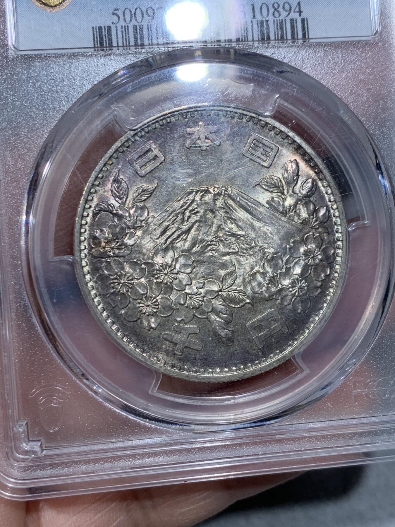 《竞宝斋》第333场 周日，周一 2场连拍 （全场包邮） NGC MS65 日本1964年大奥1000元银币