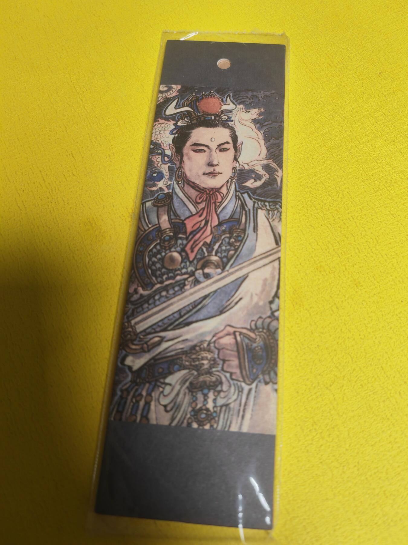 阳大大卡牌超级大甩拍第29期（固定周五晚上八点截拍，持续收拍品，进群福利早知道） 李云中 西游记师徒五人 书签5张
