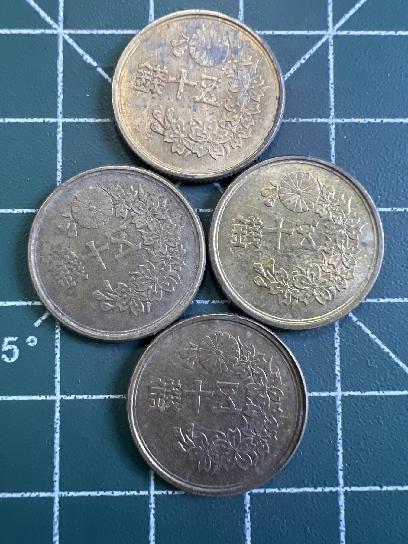 第774期  硬币专场 （无押金，捡漏，全场50包邮，偏远地区除外，接收代拍业务，本店十天发一次货） 日本伍拾钱  4枚