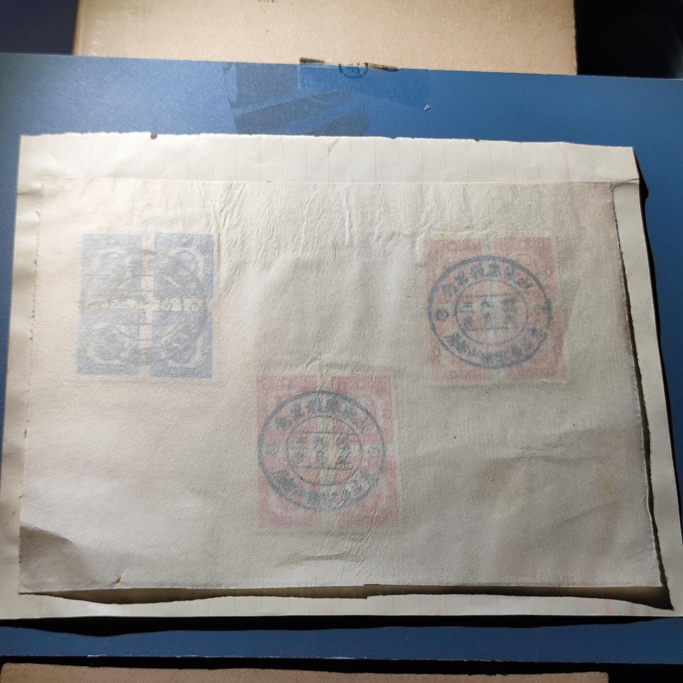 PCAI钱币1-95钱币证章小专场 抗战胜利纪念戳