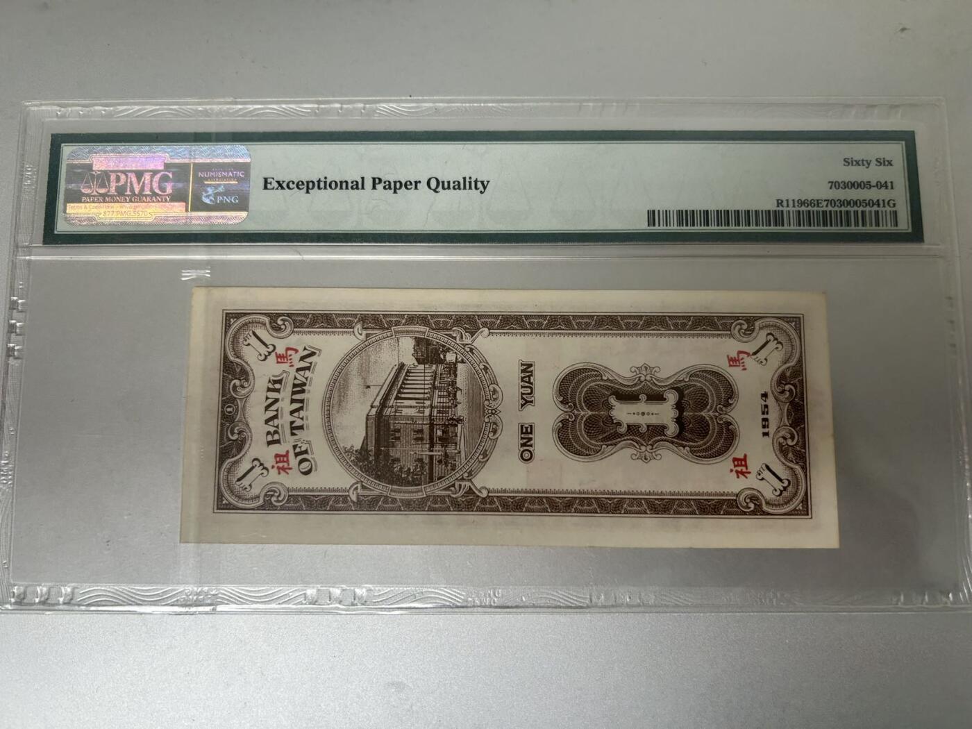 收藏联盟Quantum Auction 第396期拍卖