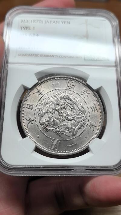 凡希社世界钱币微拍第二百九十二期 明治三年旭日龙壹元NGC-MS62+，紫金环彩，光泽夺目的一枚！(视频参考)
