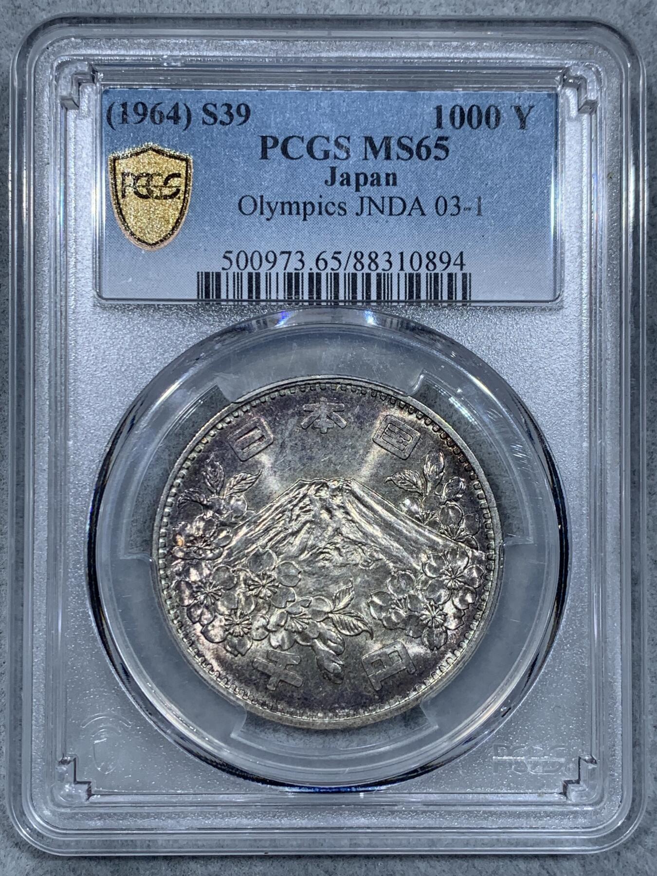 《竞宝斋》第333场 周日，周一 2场连拍 （全场包邮） NGC MS65 日本1964年大奥1000元银币