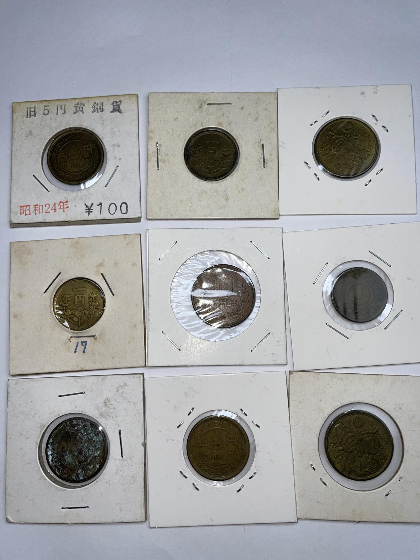 每日一拍，2024年集古藏今外币拍卖第十八期-第9场—（总第179拍），可以寄存60天，满160元包邮。 各面值黄铜9枚