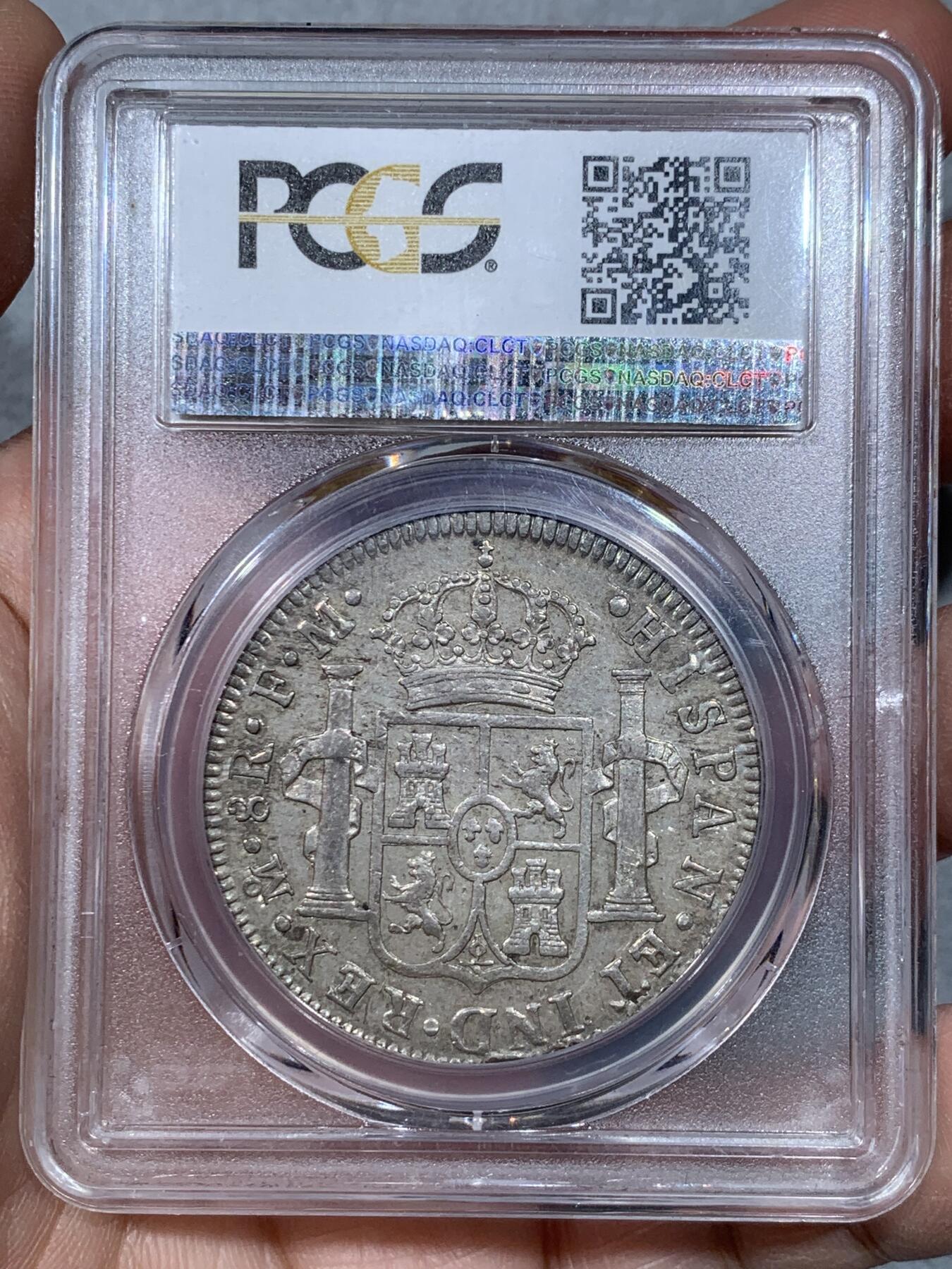 《竞宝斋》第333场 周日，周一 2场连拍 （全场包邮） PCGS-AU55 墨西哥1789年卡洛斯四世8R双柱银币 过渡版稀少品种 深色包浆 人像徽章打制精美