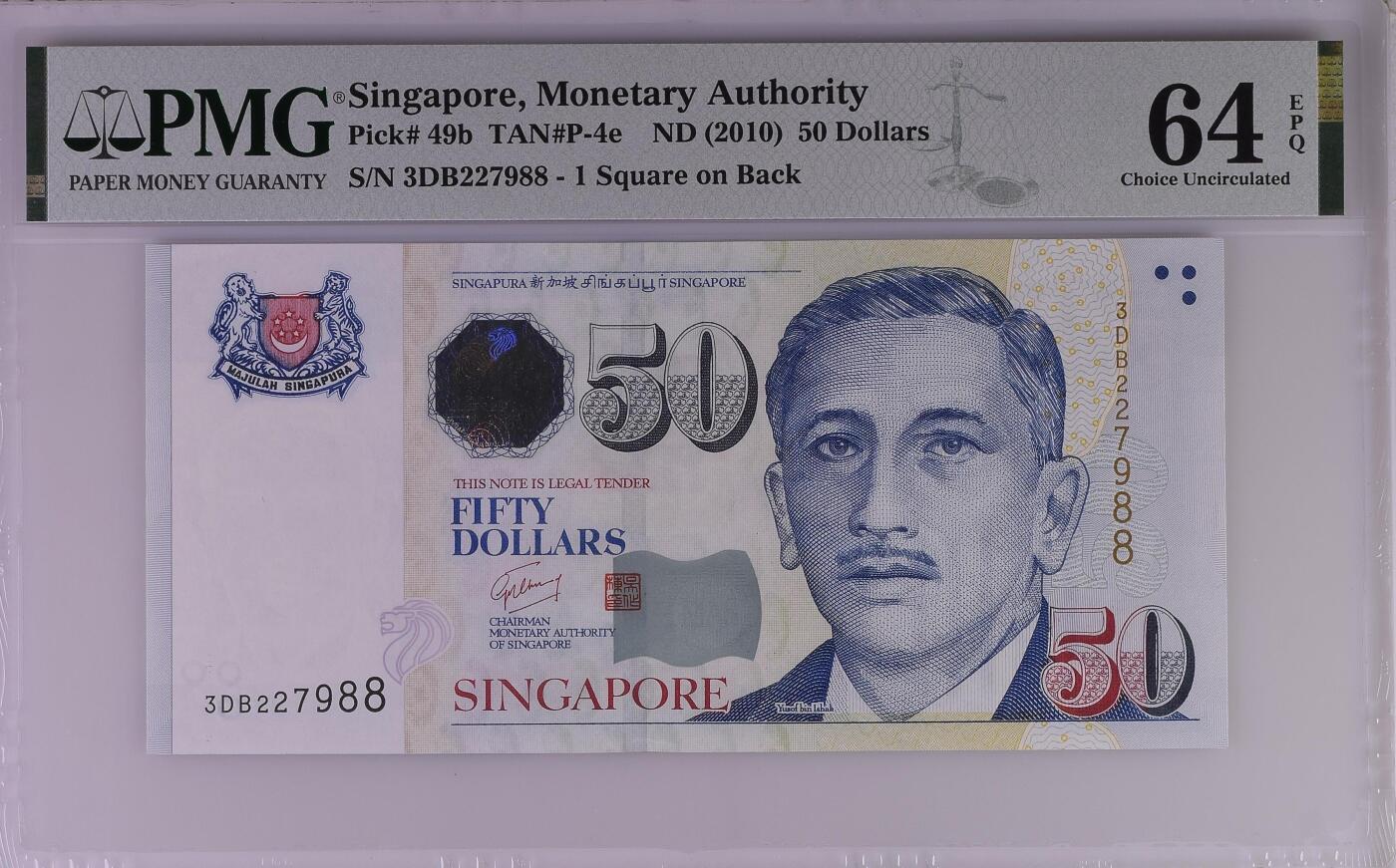 收藏联盟Quantum Auction 第397期拍卖 @征集拍品 长期供货可享分佣福利 2010年新加坡总统头像版本50元 PMG64E