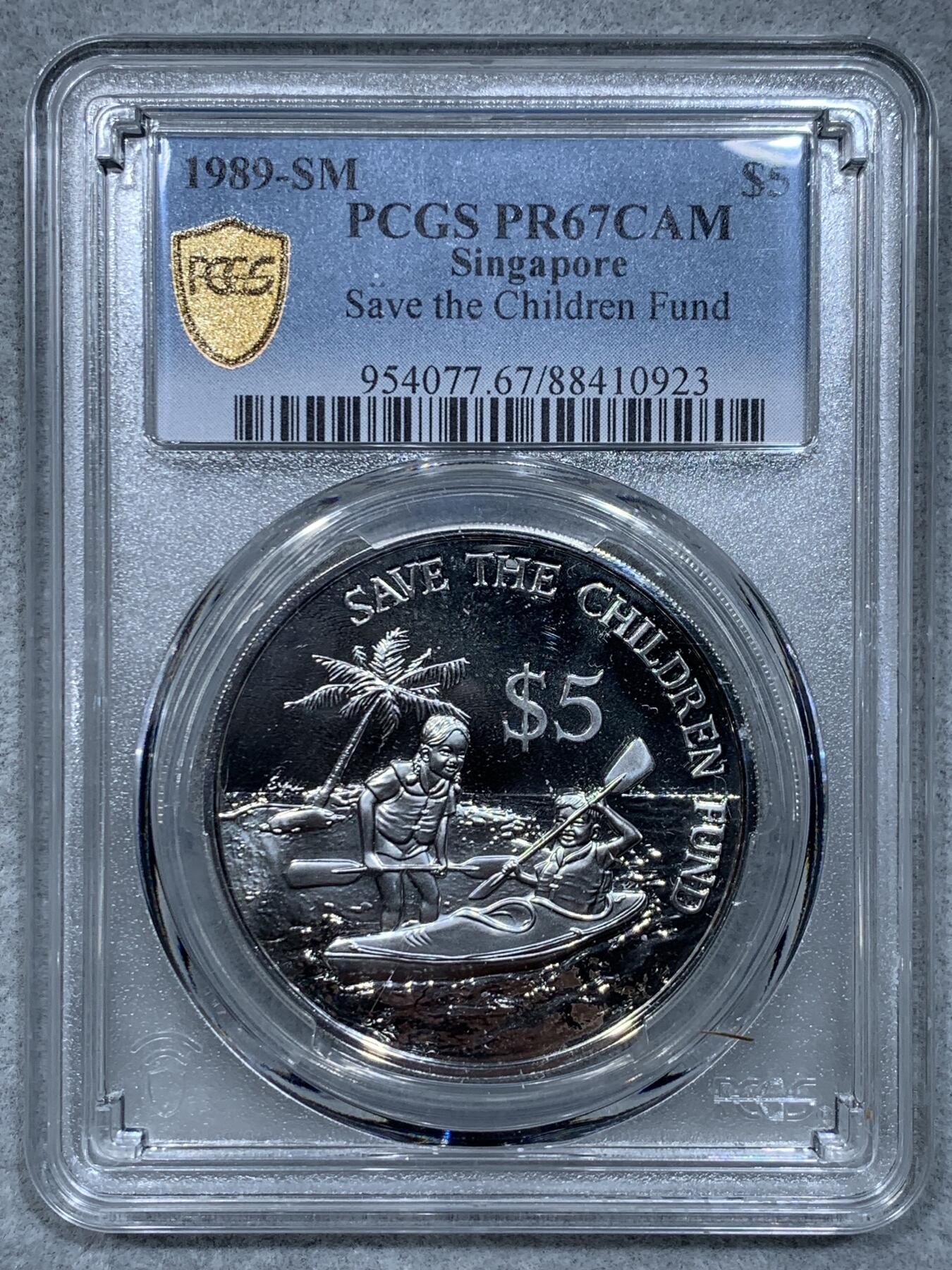《竞宝斋》第334场 周日，周一 2场连拍 （全场包邮） PCGS PR67CAM 新加坡1989年5元儿童年纪念银币