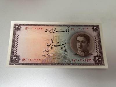 收藏联盟Quantum Auction 第396期拍卖 - 狮子啃牛臀 伊朗 1948年 20 里亚尔 全新UNC 波斯 巴列维