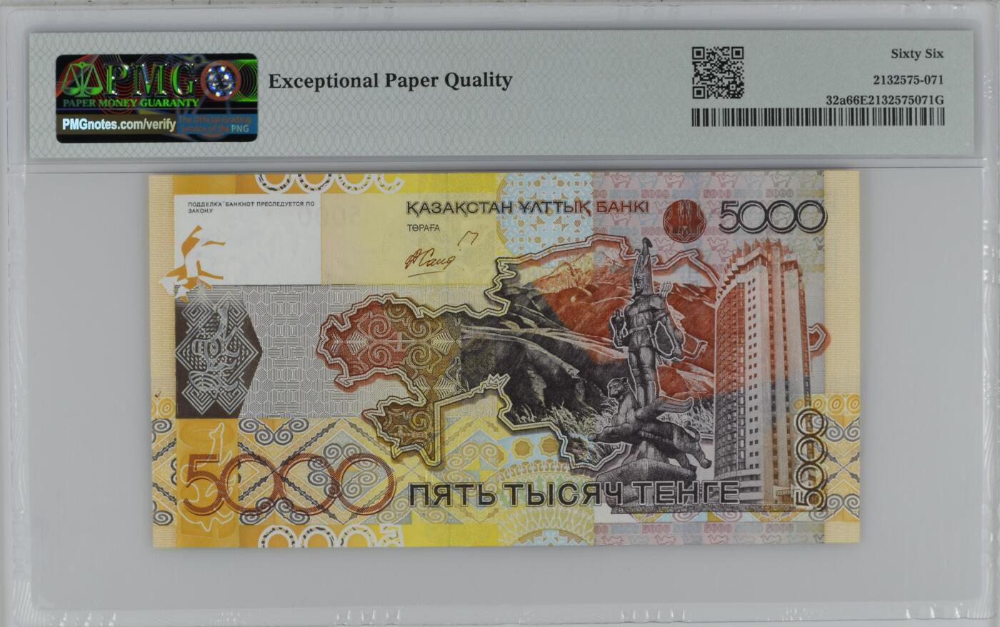 收藏联盟Quantum Auction 第396期拍卖