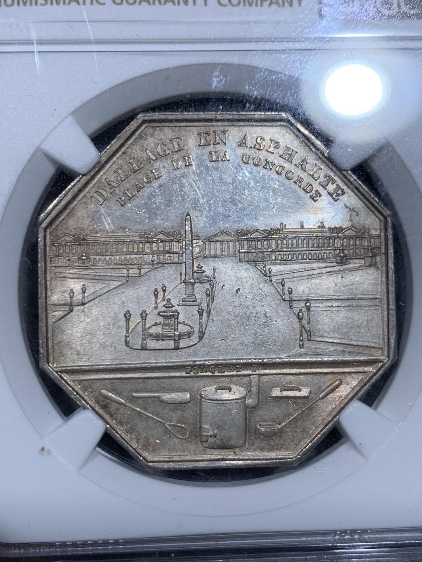 《竞宝斋》第334场 周日，周一 2场连拍 （全场包邮） NGC MS62 法国1837和谐广场稀少大八角银质代币 高分