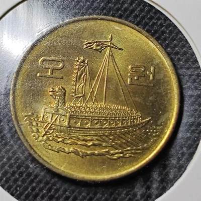 KK钱币收藏小铺 第188期 2月预留时间 每日一拍 周末发货 -  1983韩国5韩元