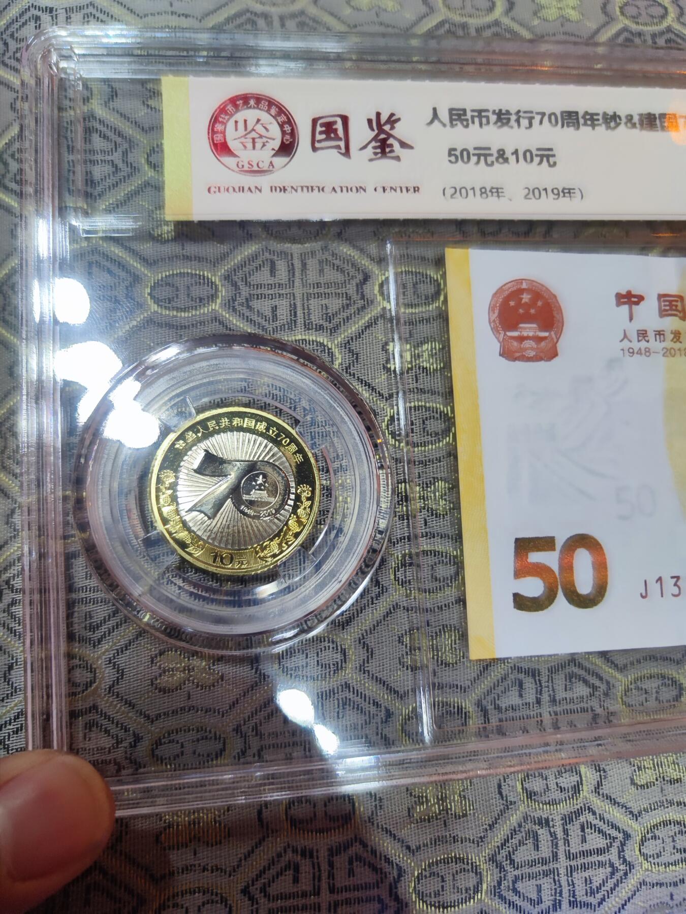 PCAI钱币2-97钱币章卡小专场 纪念币套装