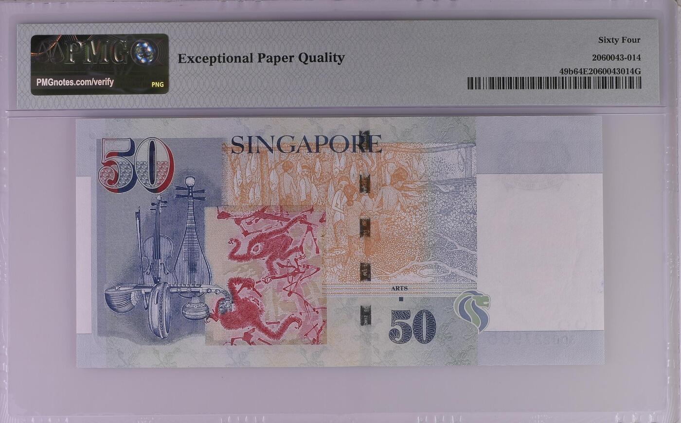 收藏联盟Quantum Auction 第397期拍卖 @征集拍品 长期供货可享分佣福利 2010年新加坡总统头像版本50元 PMG64E