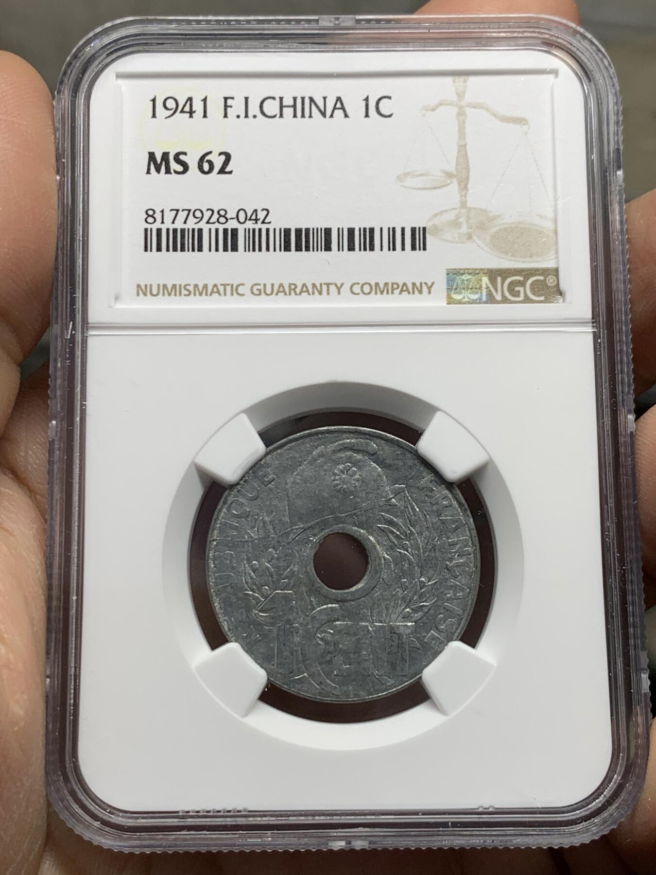 《竞宝斋》第334场 周日，周一 2场连拍 （全场包邮） NGC MS62 法属印支1941花帽1分锌币 保存非常难得
