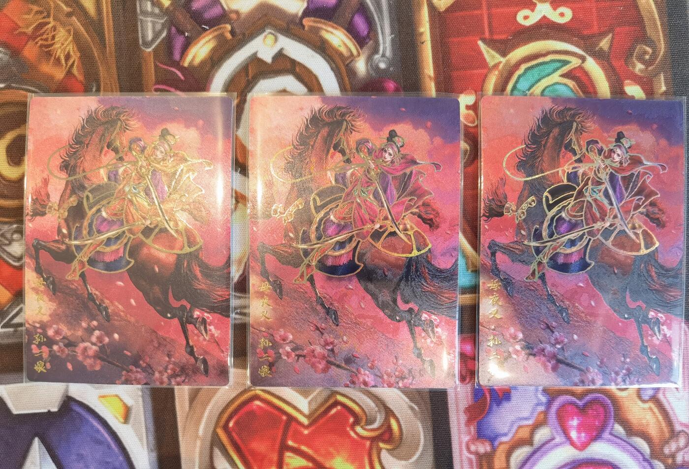 奇趣收藏卡牌拍卖第5场（全场包邮 收拍品免费上拍） 卡德曼巾帼水浒烫金+冷烫粗闪，孙二娘1组X3色共3张，63*88mm