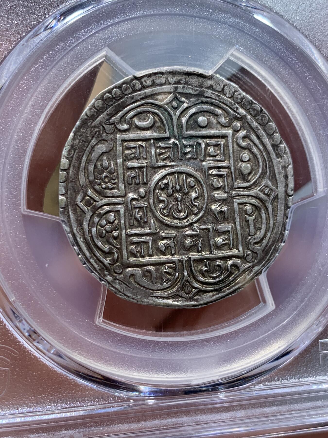 《竞宝斋》第334场 周日，周一 2场连拍 （全场包邮） PCGS XF45 原味深打尼泊尔手打银币，和普通的莫哈不太一样十分稀少，PC入盒有分仅5枚，此枚品相好还是PC封面广告币。