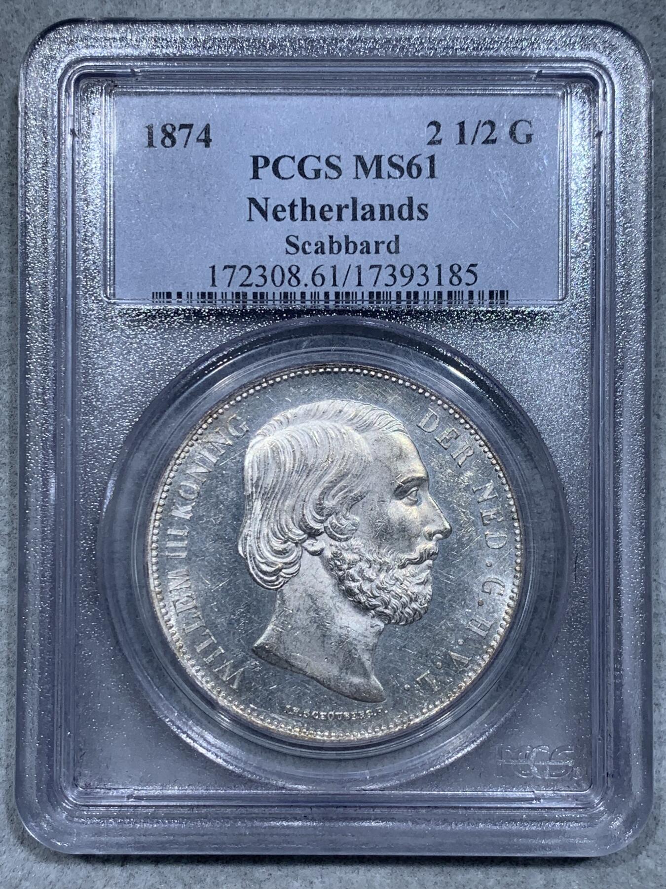 《竞宝斋》第334场 周日，周一 2场连拍 （全场包邮） PCGS MS61 荷兰1874年威廉三世2.5盾银币 MS极少见