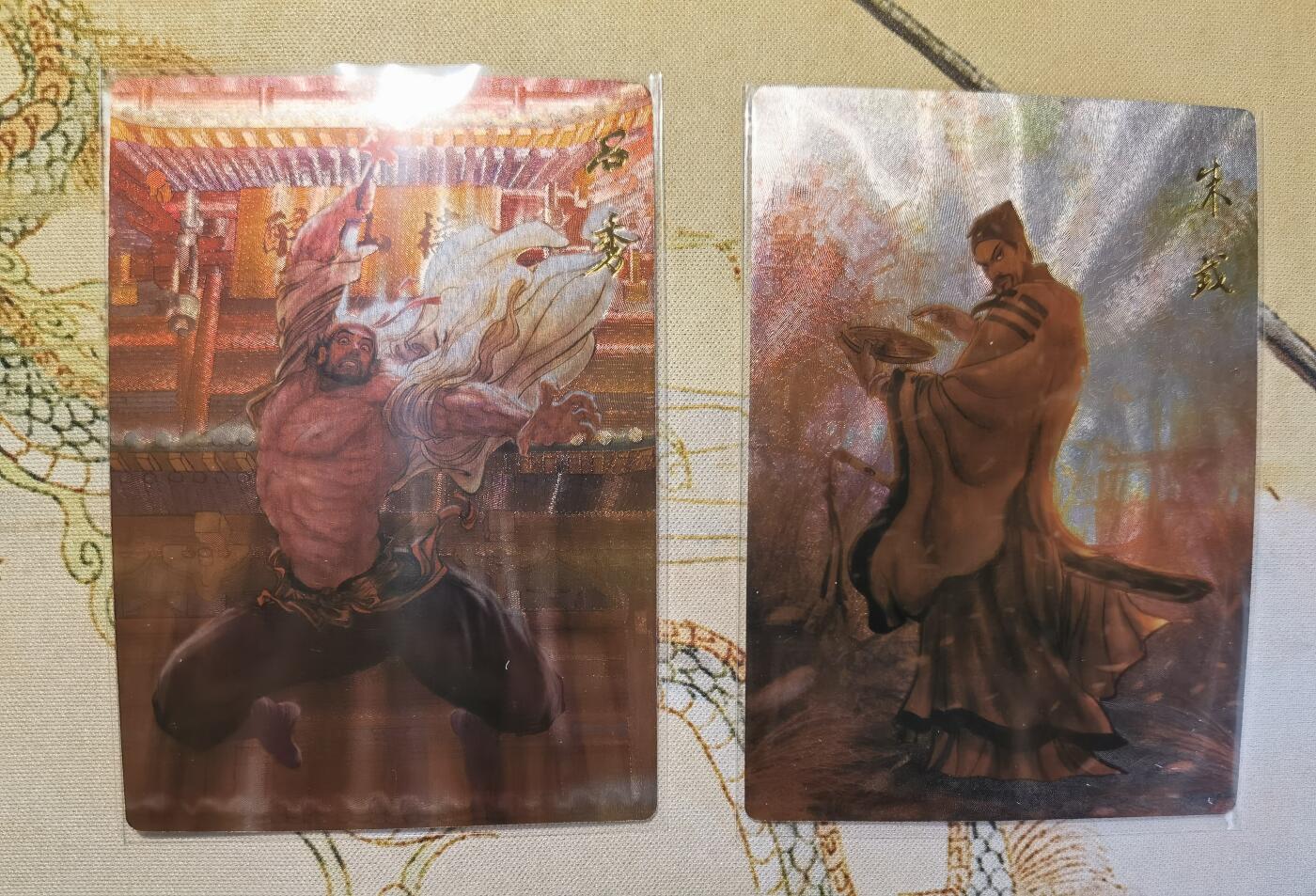 奇趣收藏卡牌拍卖第5场（全场包邮 收拍品免费上拍） 昆仑万象权迎东上色签绘水浒第一弹半粗，石秀+朱武2张63*88mm