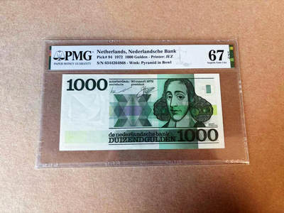 【Blue Auction】✨世界纸币精拍第589期【精】 - 荷兰 1972年1000盾 PMG67EPQ 高分 斯宾诺莎 