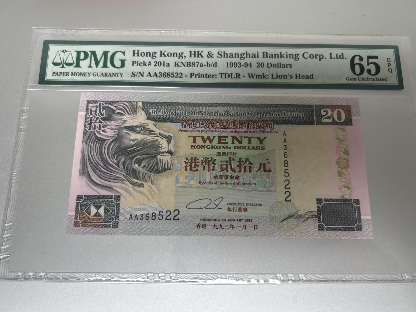 收藏联盟Quantum Auction 第396期拍卖