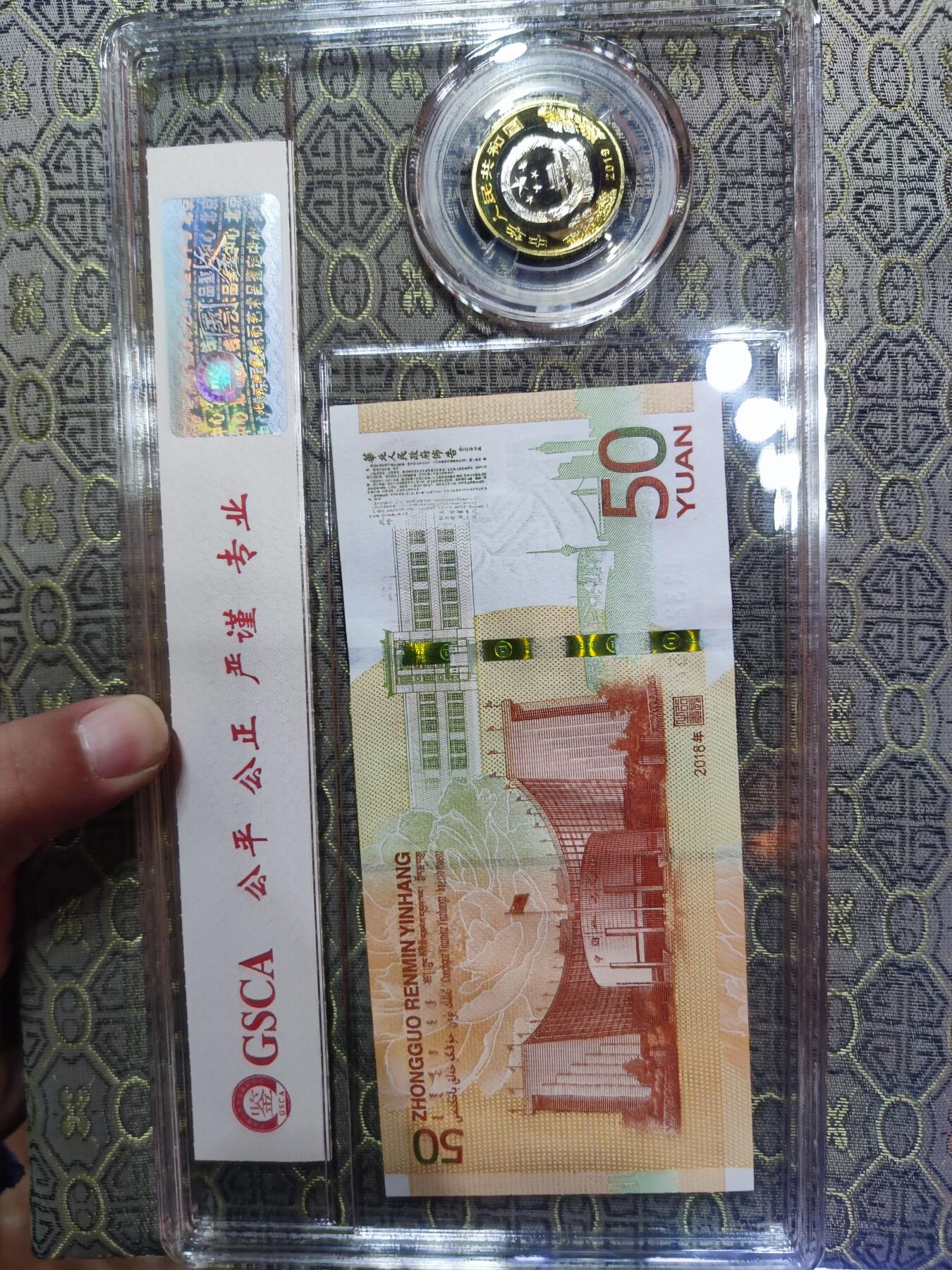PCAI钱币2-97钱币章卡小专场 纪念币套装