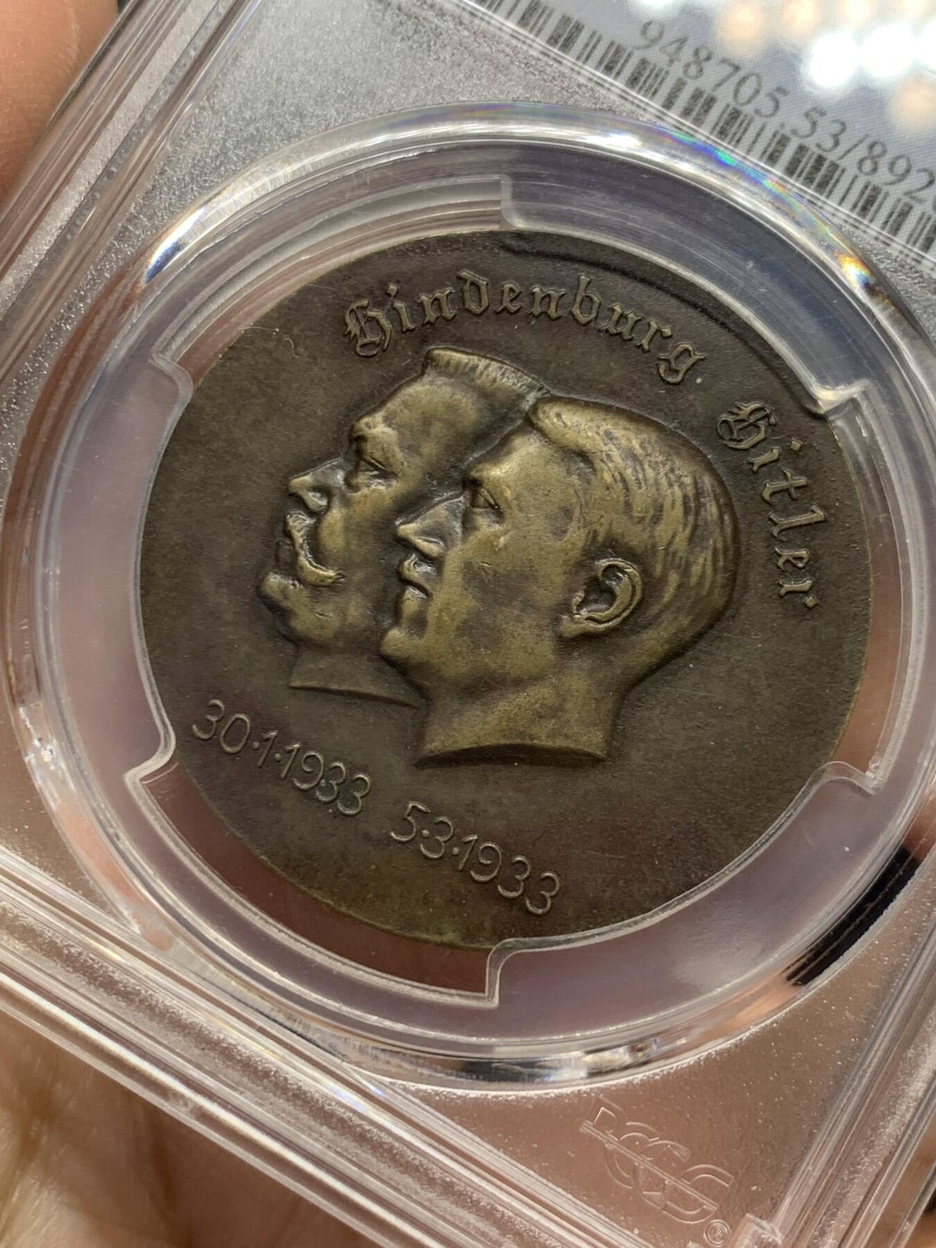 《竞宝斋》第334场 周日，周一 2场连拍 （全场包邮） PCGS SP53 德国1933兴登堡与小胡子权利交接纪念章，稀少