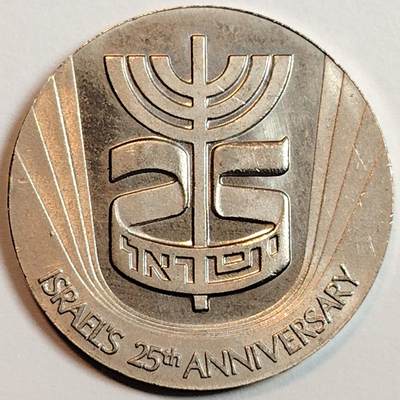 布加迪🐬～世界钱币(上海)🌾第 171 期 /  各国币和纪念章合辑 - 以色列🇮🇱 1974年发行 钱币协会成立25周年纪念章
