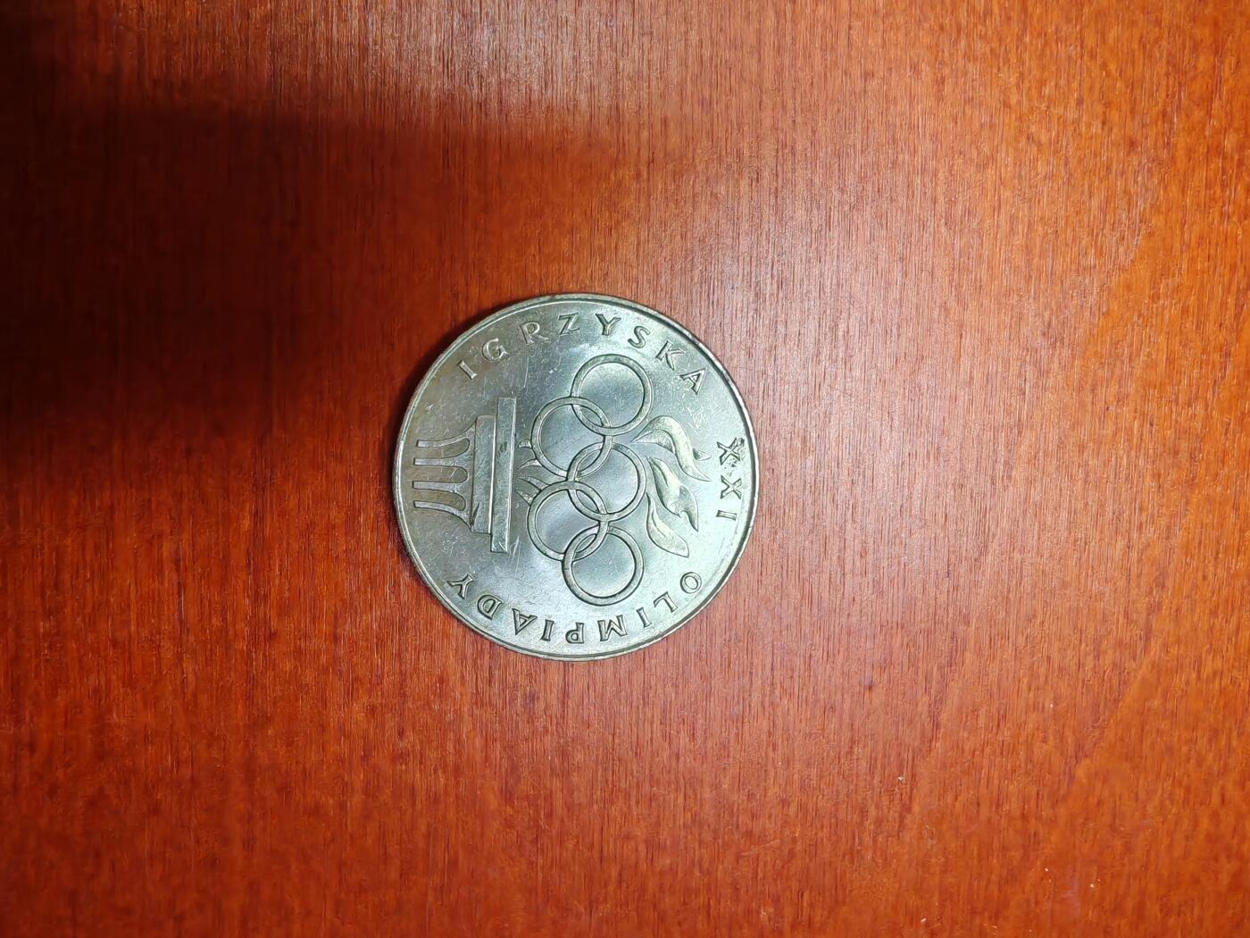 长老汇龙年精选第三十二场拍卖 1976波兰奥运会200兹罗提银币