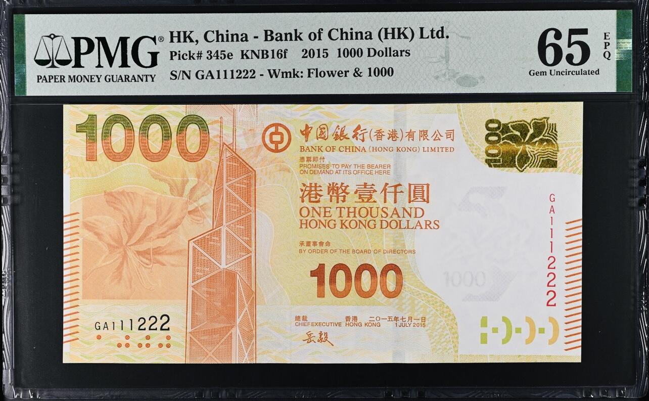 大中华拍卖第762期 香港中国银行151000双豹子号 GA111222