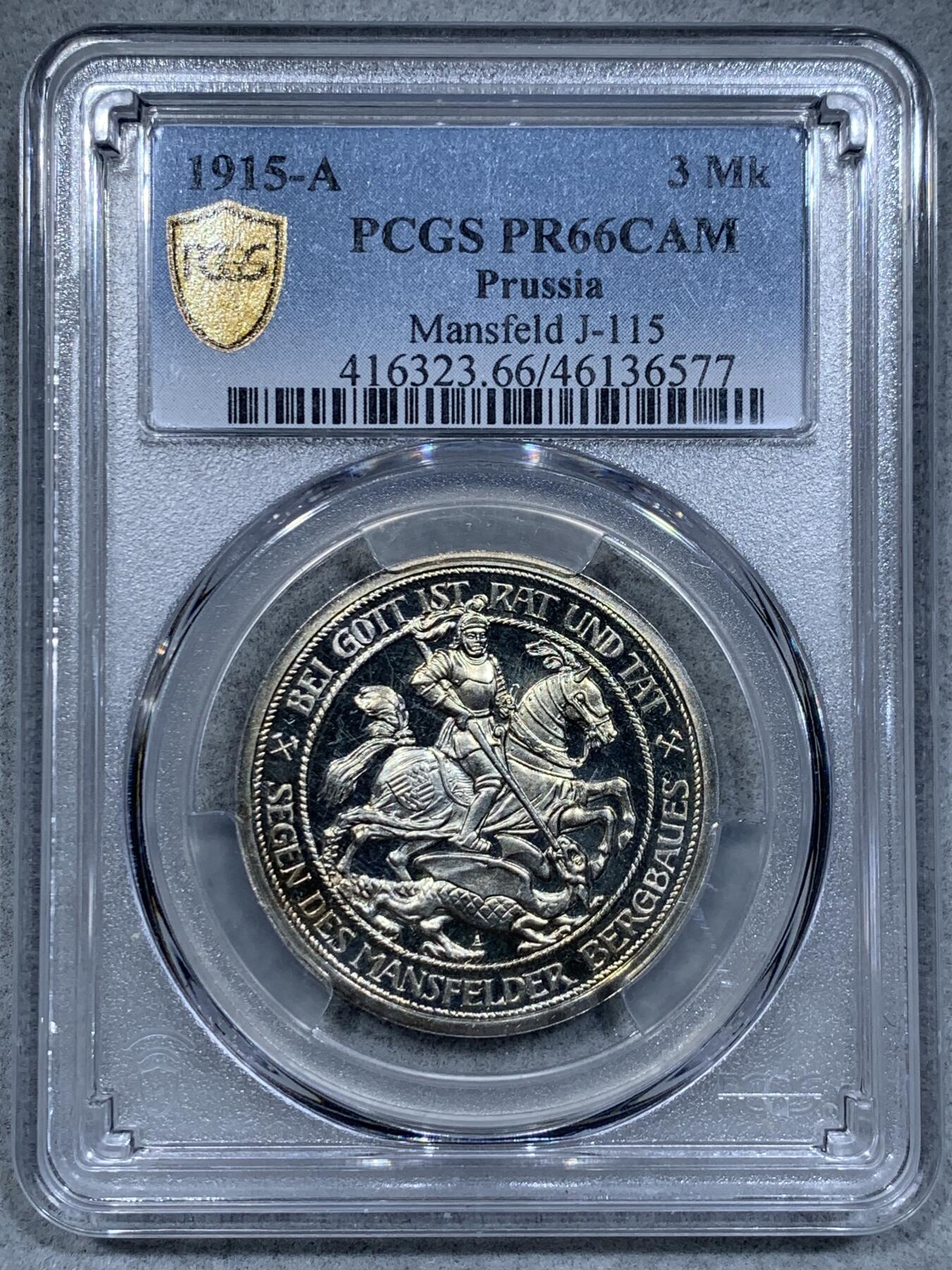 《竞宝斋》第334场 周日，周一 2场连拍 （全场包邮） PCGS PR66CAM 德国1915普鲁士屠龙精制3马克 PCGS亚军分 官网广告币 同分中的战斗机